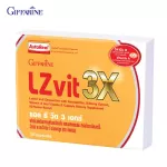 กิฟฟารีน Giffarine แอล ซี วิต 3 เอกซ์ LZ VIT 3X อาหารเสริมบำรุงสายตา ลูทีน แอสตาแซนธิน สารสกัดจากบิลเบอร์รี่ วิตามินเอ และวิตามินอี 30 แคปซูล - 41034