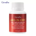 Giffarine Giffarine Arg-On-On ARG NORN L-Archinine L-Ornitine And Niasina Mide Increase male sexual performance Increase the number of sperm with infertility 60 capsules