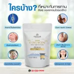 4 bags of Lizce, collagen, trripener, HydrolyZed from Japan, absorbed quickly, not savory, reducing the knee osteoarthritis. Skin smooth, tight, moisturized, healthy hair