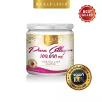 Real Elixir Pure Collagen 100g.เพียว คอลลาเจน