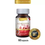 Real Elixir L-Carnitine 500 mg. 60's แอลคาร์นิทีน 500มก. บรรจุ 60 แคปซูล