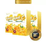 Real Elixir Quik - C  โปร 3 กล่อง กล่องละ 10 ซอง