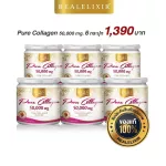 Real Elixir Pure Collagen 50g. Pure Collagen Pack 6 bottles