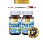 Real Elixir Odourless Fish Oil, Peppermint, 100 capsule, buy 1 get 1 free