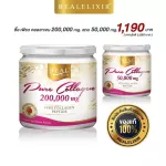 Real Elixir PURE COLLAGEN เพียว คอลลาเจน 200,000+50,000 mg