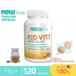NOW FOODS KIDS MULTI VITS BERRY BLAST, 120 Chewables "Total vitamin for children"