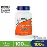 Now Foods L Cysteine,Plus Vitamin C B6, 500 mg 100 Tablets "Dotox ตับ กำจัดสารพิษ ลดอักเสบระบบทางเดินหายใจ"