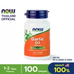 Now Foods, Garlic Oil, 1500 mg 100 Softgels "น้ำมันกระเทียม ลดคอเลสเตอรอล ไขมัน ความดัน ในเลือด"