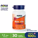 Now Foods Multi Vits วิตามินรวม แร่ธาตุ ผสมสารสกัดผักผลไม้ ออร์แกนิค สารอาหารรวม 30 ชนิด