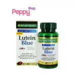 Nature's Bounty Lutein Blue 30 Softgels ลูทีนบำรุงสายตา 30 เม็ด