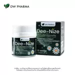 DW DEE-NIZE D-Nice Dietary Dietary Dietary Dietary Sleep Balance sleep, relax, sleep well, reduce stress, prevent migraine, contain 10 tablets, eat 10 days