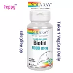 Solaray Biotin 5,000 MCG 60 Vegcaps Biotin 60 Weigi Capsule