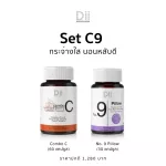 Essence 60 capsule + DII Pilaw 30 capsule