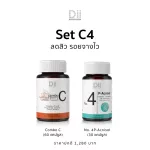 Essence 60 Capsule + DIPIC ACCOL 30 capsule