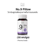 D.I.Iphillow 30 capsules