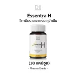 Dii Essenra H 30 Tablets, the total vitamins and minerals that are essential to the body