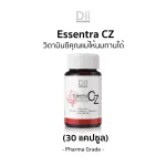 เอสเซนทรา ซีซี 30 แคปซูล วิตามินซีจากธรรมชาติ คุณแม่ให้นมทานได้
