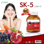 SK-5 Skin nourishing x 1 bottle SK-5 clear skin, beautiful skin, pomegranate extract Grape seed extract Carrot extract Alpha Lipoic Selenium ALLA Morikami