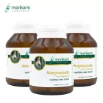 Magnesium, vitamin D, Magnesium Plus Vitamin D Mori Kami Labrathorn Morikami Laboratories x 3 bottles of 30 capsules