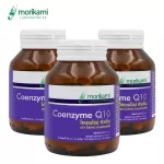 Q10 Coenzyme Q Ten x 3 bottles of Koenzy Morikami