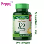 Nature's Truth High Potency Vitamin D3 2,000 IU 300 Quick Release Softgels Vitamin D 300 300 Softgel