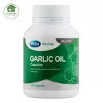 MEGA Garlic Oil  น้ำมันกระเทียม 100 เม็ด