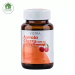 Vistra Acerola Cherry, 1000 mg. 45 tablets, 100 tablets