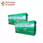 Collahealth Collagen _" 2 กล่อง x 30 ซอง "_ คอลลาเจน คอลลาเฮลท์  30 ซอง x2