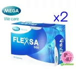 Mega We Care Glucosamine FLEXSA 500 30แคปซูล ลดปวดข้อ ลดอาการอักเสบข้อ เสริมสร้างกระดูกอ่อน