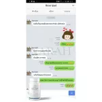 Narah Nara Capsule IZLEP helped to sleep deeply, sleep comfortably, do not pressure, relieve stress, contain 60 capsules per bottle.