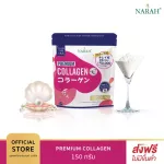 Narah Premium Collagen 150,000 mg Plus Vitamin C Premium formula imported from Japan to nourish the hair and add rings.