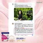 NARAH PREMIUM COLLAGEN 150,000 mg PLUS Vitamin C สูตรพรีเมี่ยมนำเข้าจากญี่ปุ่น ช่วยบำรุงผิว เล็บ ผม และเติมน้ำไขข้อ
