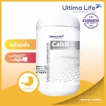Calcil แคลซิล Calcium L-Threonate อาหารเสริมแคลเซียม 60แคปซูล