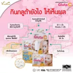 White skin with aura, reducing dark spots from acne, glutathione.