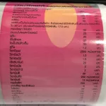 เมก้า วี แคร์ มัลติไลฟ์ 30 เม็ด 1กระปุก