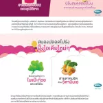 เมก้า วี แคร์ มัลติไลฟ์ 30 เม็ด 1กระปุก