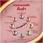 MEGA We Care Ginsomin แผง8เม็ด x 20แผง จินโซมิน โสมเกาหลีสกัดเข้มข้น บำรุงร่างกาย  รวม160เม็ด