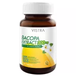 Vistra Bacopa Extract 300 mg. 30 Tablets Wisetta Bachap Express 30 tablets