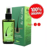 Neo Hair Lotion นีโอ แฮร์ โลชั่น Neohair Pack 12 ขวด