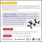 NOW FOODS, Acetyl-L-Carnitine 500 mg 50 Capsules "Stimulates the burning of fat, nourishing the heart."