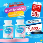 AHO Aho, a dietary supplement for men, 60 capsules /infertility