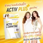 S360 Activ Plus สูตรใหม่ อาหารเสริม เคล็ดลับหุ่น S ของ ปราง & น้ำตาล 1 กล่อง 30 แคปซูล