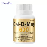 Giffarin Giffarine Cal-Mag-Mag Cal D Mag 600 Bone Supplements and Calcium Mixed Magnesium Zinc Montise Copper C 3-40508