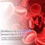 Real Elixir Grape Seed Extract 60 mg. สารสกัดจากเมล็ดองุ่น  60 แคปซูล