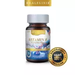 Real Elixir Vitamin B Complex Plus Ginkgo 30 เม็ด