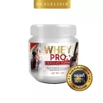 Real Elixir Whey Pro Chocolate Flavor 240g. Whey Pro Chocolate Flever contains 240 grams.