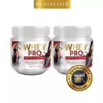 Real Elixir Whey Protine Chocolate Flavor 240g. 240 grams of chocolate protein.