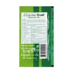 Myseptic mybacin zinc, 10 apple flavor/envelope