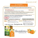 Real Elixir Emergen-C วิตามินซีแบบผง ให้วิตามินที่ร่างกายต้องการใน 1 วัน ขนาด 5 กรัม/ซอง 1 กล่อง บรรจุ 10 ซอง