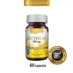 Real Elixir Chitosan 500 mg. 60's chitosan contains 60 tablets - can control the level of blood lipids. And can reduce the accumulation of body fat